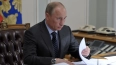 Песков прокомментировал участие Путина в саммите ЕАЭС в ...