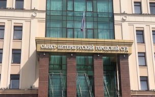Петербургские суды снова получили сообщения о бомбе