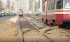 В Петербурге трамваи № 9, 38, 51 изменят маршрут с субботы