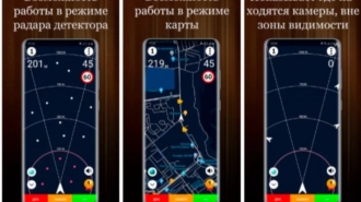 МВД предупредило о мошенниках, предлагающих сервисы для просмотра камер