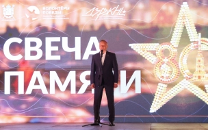 Александр Беглов обратился к петербуржцам в День памяти и скорби