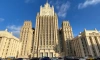 Эстонский консул объявлен персоной нон грата в РФ
