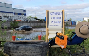 Петербуржцы превратили подтопленный Дизельный проезд в местный курорт