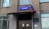 Банку с наличными украли из-за дивана 97-летней пенсионерки в Киришах