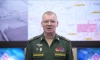 Минобороны РФ: российские ПВО сбили 14 украинских беспилотников