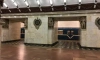 Станцию метро "Нарвская" закроют на выходных