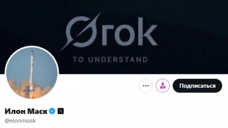 Илон Маск пообещал открыть исходный код Grok 2
