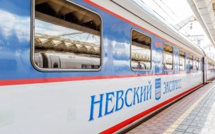 С 1 июня Между Петербургом и Москвой запустят поезд "Невский экспресс"