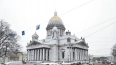 Исаакиевский собор в Петербурге покрылся инеем