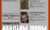 Волонтёры нашли двух пропавших мальчиков в Петербурге