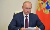 Путин выступит на форуме БРИКС в Петербурге