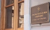 Петербургские депутаты одобрили инициативу о награждении студентов колледжей