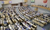 Госдума рассмотрит законопроект о запрете въезда в страну русофобам 