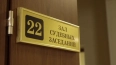 Суд Петербурга запретил четыре сайта по продаже редких ...