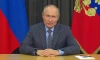 Путин одобрил закон о зачислении в бюджет ПФР конфискованных средств коррупционеров