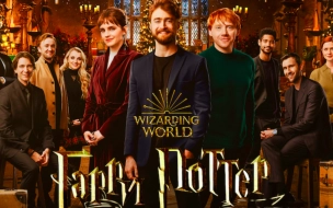 Появился новый постер фильма "Гарри Поттер 20 лет спустя: возвращение в Хогвартс"
