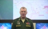 Минобороны: российские ПВО сбили 28 украинских беспилотников