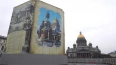 Памятник Николаю I на Исаакиевской площади откроют ...