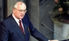 Переводчик Горбачева рассказал о личных качествах политика 
