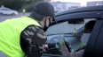 На Таллинском шоссе полицейские поймали продавца наркоти...