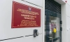 На Львовской улице открыли кабинет врача общей практики