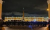 Сотрудники Росгвардии оцепили Дворцовую площадь в Петербурге 