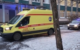 Восьмиклассница из Петербурга отравилась психотропом и попала в реанимацию