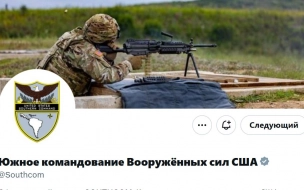 В США заявили об ударе якобы по судну наркоторговцев в Тихом океане