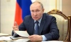Путин запретил вывозить из России больше $10 тысяч валюты наличными 