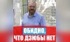 Депутат Госдумы Виталий Милонов решил поразмышлять о будущем Артема Дзюбы