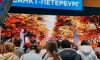 Сезон "Петербург красивый" открылся на выставке "Россия" в Москве