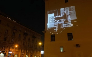Проекции Петропавловской крепости украсят фасады Петербурга