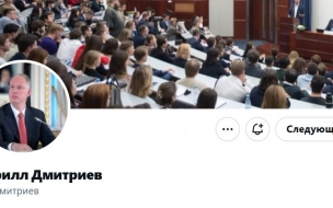 Дмитриев сообщил, чем может грозить вывод американских войск из Ормузского пролива