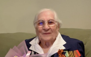 Медсестре из блокадного Ленинграда исполнилось 100 лет