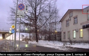 Первый штраф за сосульки в 2026 году в Петербурге выписали благодаря работе нейросети "Городовой"