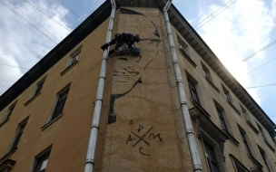 На улице Маяковского  с фасада дома смывают изображение Хармса