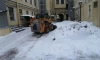 Из дворов Центрального района Петербурга вывезено 232 кубометра снега 