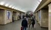 С 1 марта вход в вестибюль станции "Сенная площадь" будет ограничен