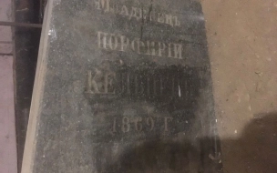 В подвале дома на Кузнецкой нашли надгробную плиту 19 века