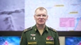 Минобороны РФ: российские военные уничтожили радиолокатор ...