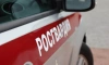 Мужчина принес найденные боеприпасы в полицию на Васильевском острове