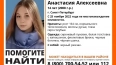 Волонтеры отряда "ЛизаАлерт" разыскивают 14-летнюю ...