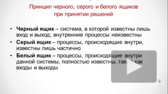 Бизнес. О важности построения системы продаж в бизнесе