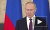 Путин: посмотрим, чем закончатся заявления Киева о контрнаступлении