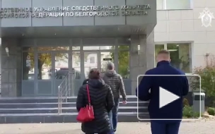 В Белгородской области 17-летний юноша подозревается в оправдании терроризма