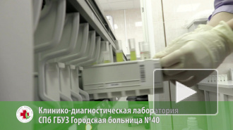 Малоинвазивные методы лечения онкологии в Санкт-Петербурге