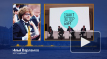 Варламов и Запесоцкий вступились за новый логотип Петербурга