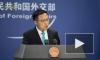 Помпео обвинил КНР в насаждении цензуры в Гонконге в "духе Оруэлла"