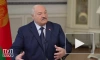 Лукашенко: США толкнули Россию в объятия Китая