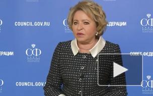 Матвиенко считает, что свобода слова не должна задевать религиозные чувства